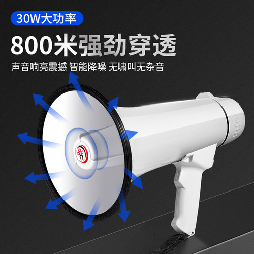 雷公王CR-62录音喇叭喊话器手持摆摊户外大声公扬声器高音扩音器 - 图1