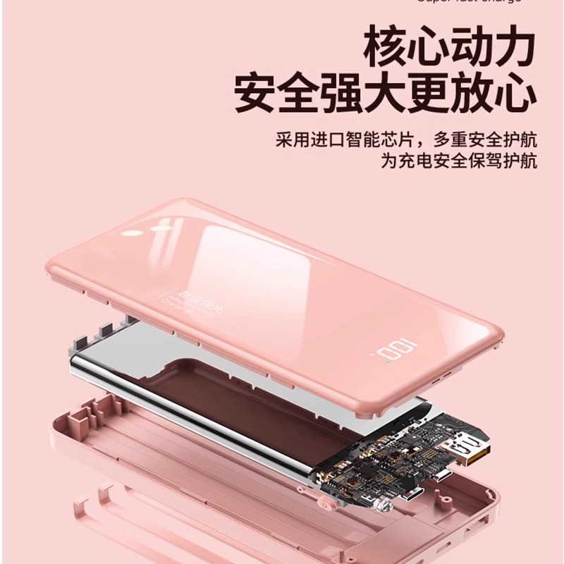 适用华为mate40充电宝自带线三合一便携大容量20000毫安pro快充 - 图3