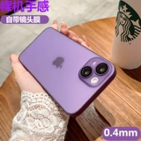 Apple, ультратонкий матовый iPhone 14, чехол для телефона, защитная сумка, легкий и тонкий сиреневый объектив, iphone, защита при падении, 13promax, популярно в интернете