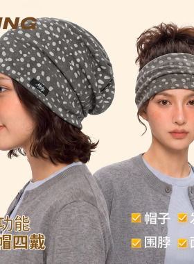 复古波点魔术头巾女秋冬户外骑行开车防风面罩多功能护颈保暖围脖