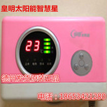 Real Madrid 100 million Solar Energy Original Accessories Wisdom Star Temperature-controlled Instrument Original Dress Water Temperature Water Level Control Display Instrument