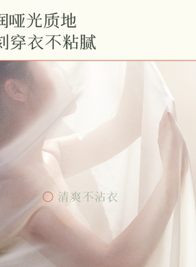 华巾大姜黄素身体乳舒缓润泽