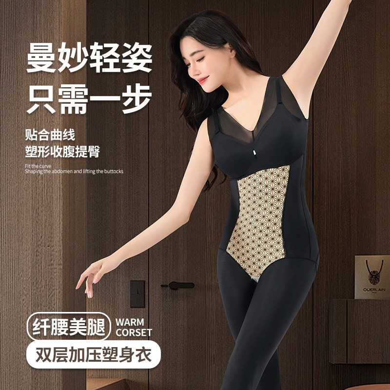 【厂家直销代发】无袖长裤带胸垫连体塑身衣女压力收肚子轻奢美体,淘宝优惠券,粉丝福利购,淘宝优惠卷