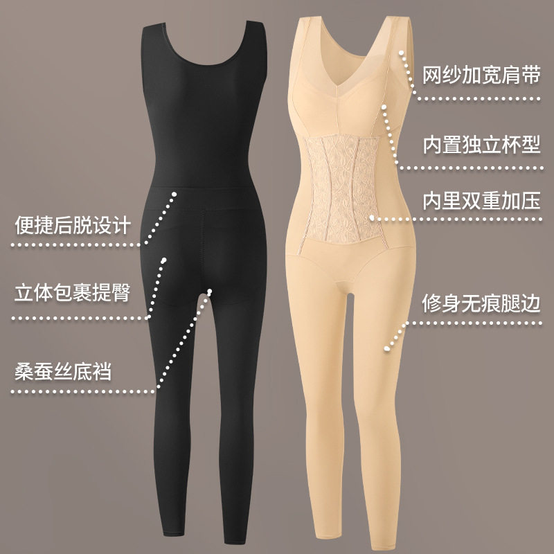 【厂家直销代发】无袖长裤带胸垫连体塑身衣女压力收肚子轻奢美体,淘宝优惠券,粉丝福利购,淘宝优惠卷