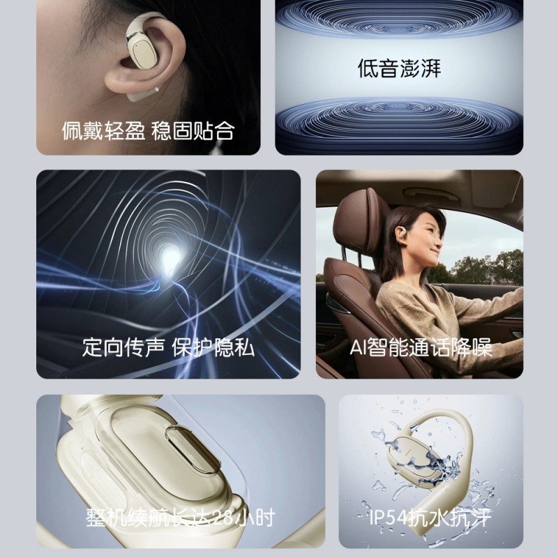 BLINBLIN V49智能翻译蓝牙耳机高清音质佩戴舒适三频均衡超长续航,淘宝优惠券,粉丝福利购,淘宝优惠卷