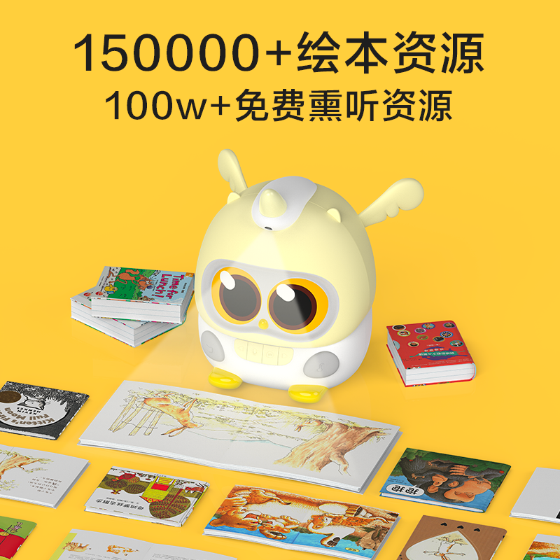 【官方正品】物灵卢卡luka mini迷你读绘本机器人读书阅读机器人智能故事机早教语音绘本阅读点读笔 - 图0