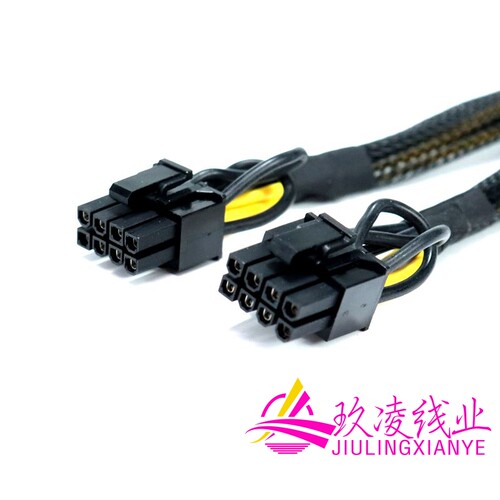 12VHPWR母转双8P（6+2P）小16P mini3.0 PCIE5.0转双8P转接电源线 - 图0