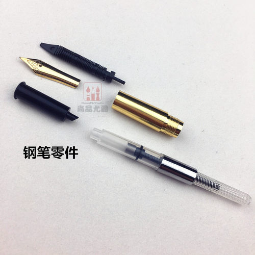 钢笔套件自制木笔铜件diy笔配件圆珠笔零件签字笔套件龙玉笔配件 - 图2