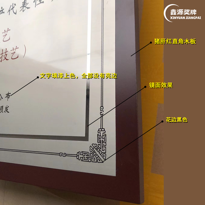 木质金箔奖牌定制授权牌匾不锈钢金属木托铜牌钛金腐蚀荣誉牌定做 - 图1