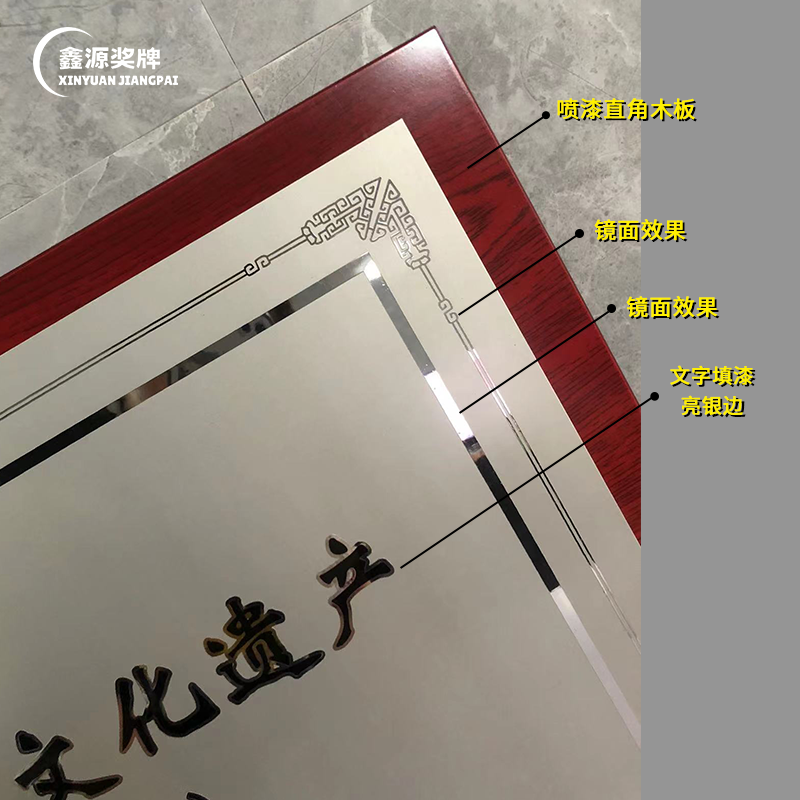 木质金箔奖牌定制授权牌匾不锈钢金属木托铜牌钛金腐蚀荣誉牌定做 - 图2