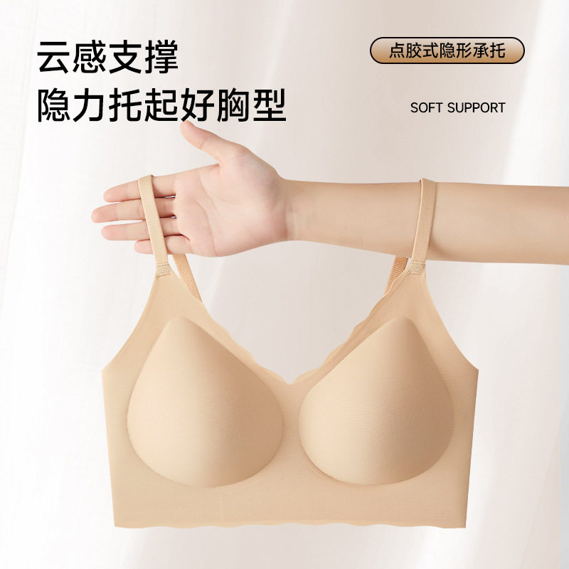 薄款跨境内衣TEMU 希音爆款背心式文胸透气固定杯大码一体式文胸,淘宝优惠券,粉丝福利购,淘宝优惠卷