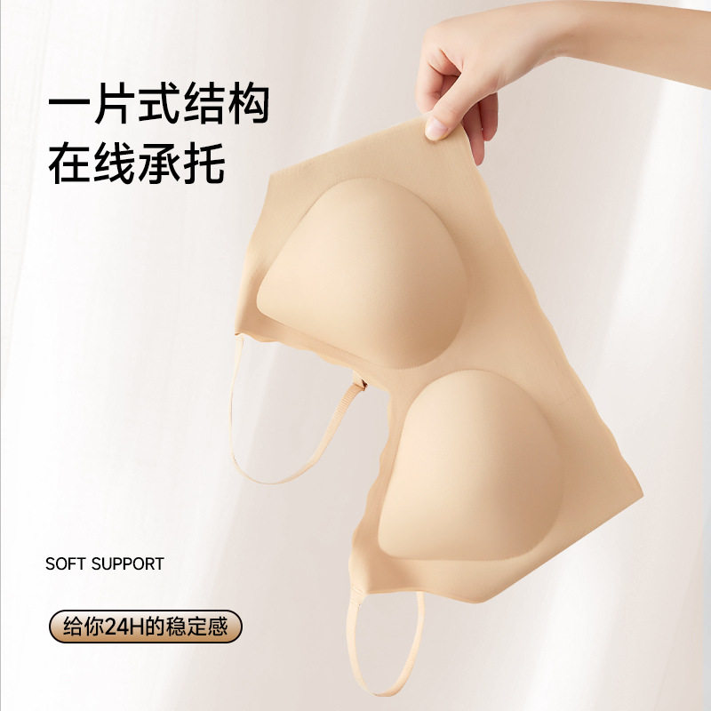 薄款跨境内衣TEMU 希音爆款背心式文胸透气固定杯大码一体式文胸,淘宝优惠券,粉丝福利购,淘宝优惠卷