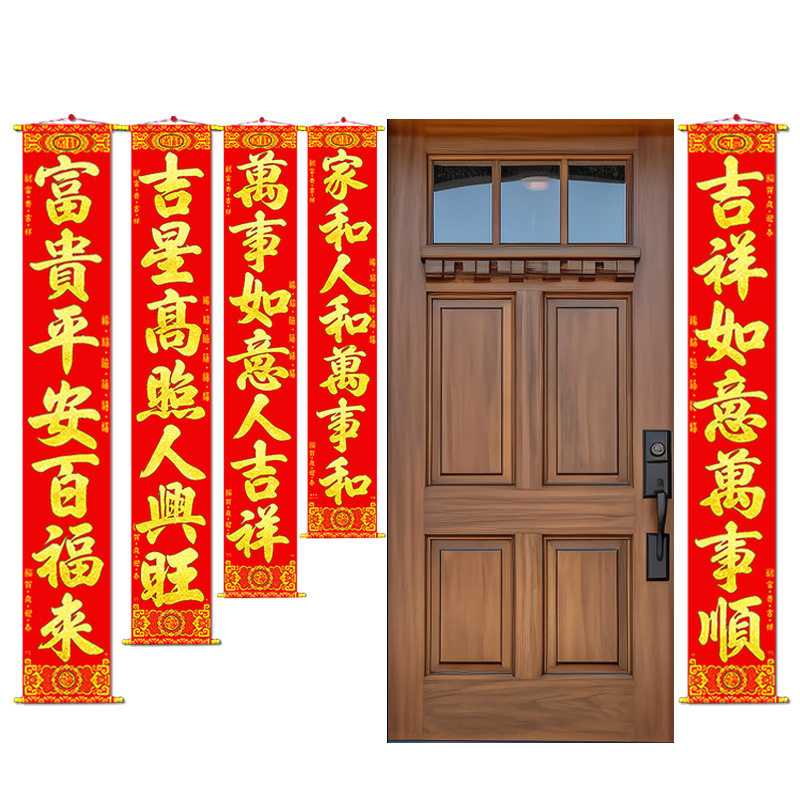 优选龙年新款挂式对联q春节家用高档挂联新年公司企业大门卷轴门,淘宝优惠券,粉丝福利购,淘宝优惠卷