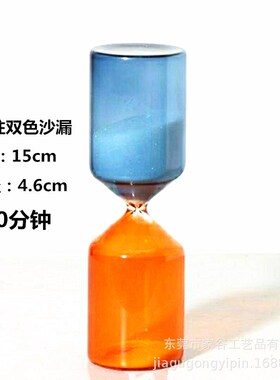 北欧沙漏计时器摆件创意个性办公室客厅家居送女朋友闺蜜装饰品