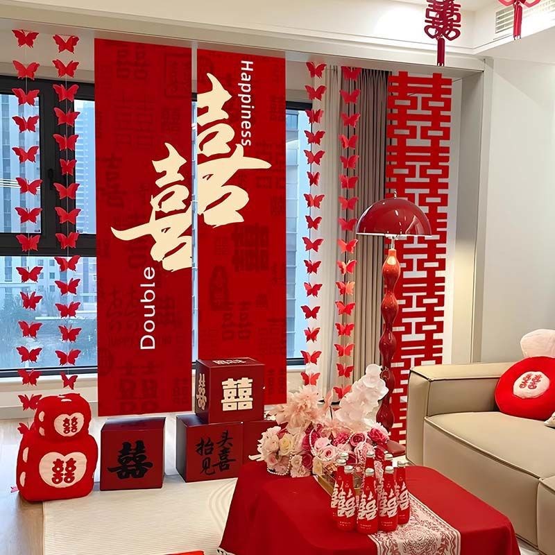 婚房装饰布置客厅喜字结婚条幅挂布男方新房女方卧室背景墙套装 - 图0