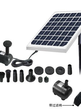 厂家15w微型喷泉 太阳能景观喷泉 太阳能水泵公园喷泉