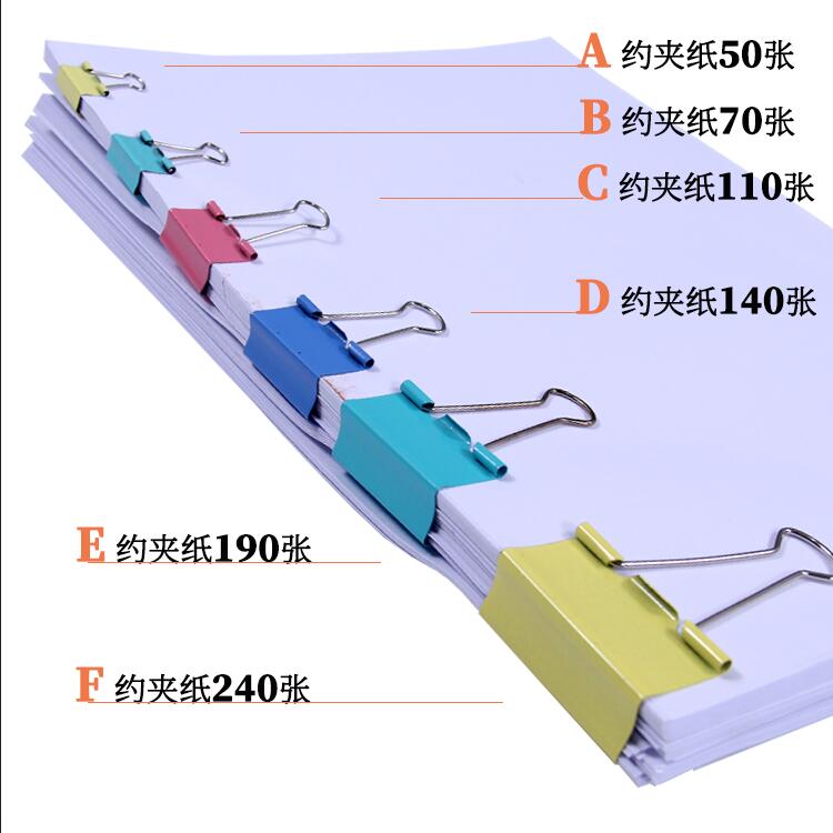 盒装彩色长尾夹反尾夹 燕尾夹 票据夹票夹 15 19 25 32 41 51MM - 图2