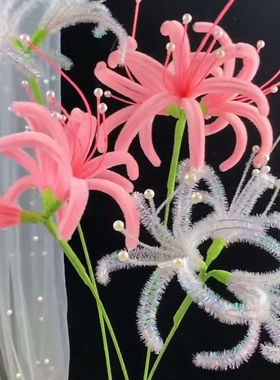 扭扭棒花束加密花彼岸花材料包diy制作客厅卧室摆件