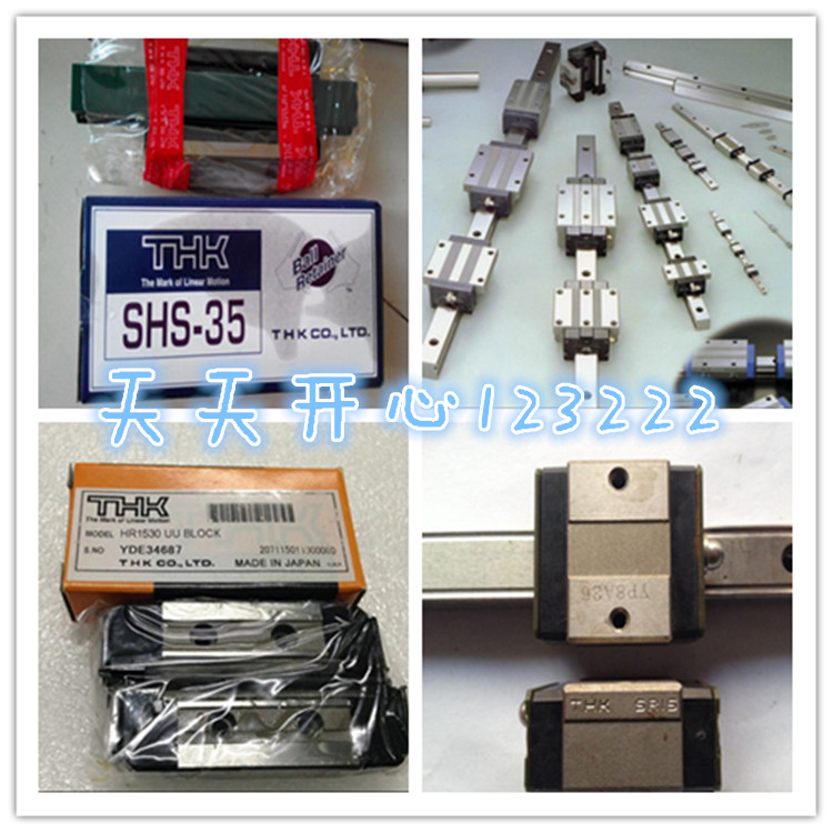 THK导轨滑块SR35TBM SR15V SR20V SR25V SR30V SR35V SR15VM - 图2