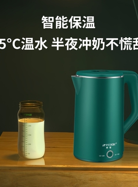 半球电热烧水壶家用2026新款恒温
