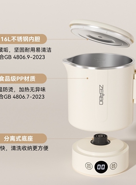 智博0.8升便携电烧水壶316不锈钢