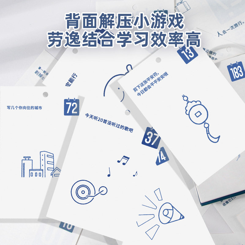 南国书香100天倒计时日历2025年新款考研考试神器提醒牌每日自律学习计划打卡学生可视化中高考冲刺台历摆件