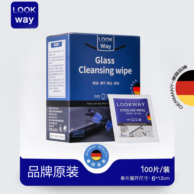 眼镜清洁湿巾纸一次性眼镜布不伤镜片眼睛擦拭手机屏幕防起雾神器-图3