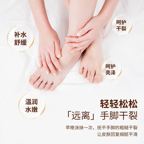 金泰康马油膏防裂脚后跟防干裂修复霜脚裂皱皲裂修护保养扶护手霜 - 图1