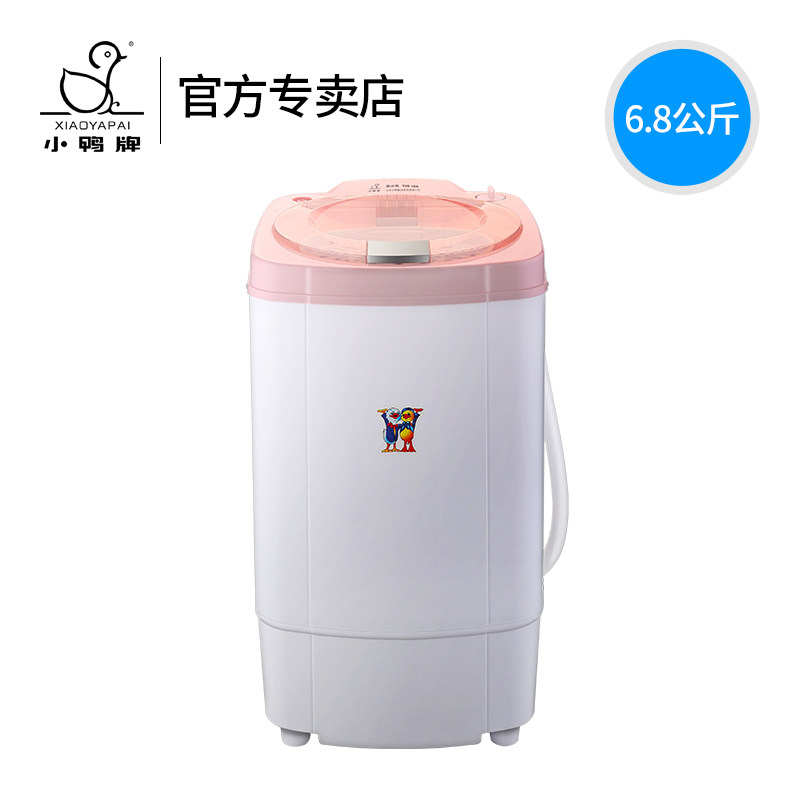  小鸭牌科的洗衣机