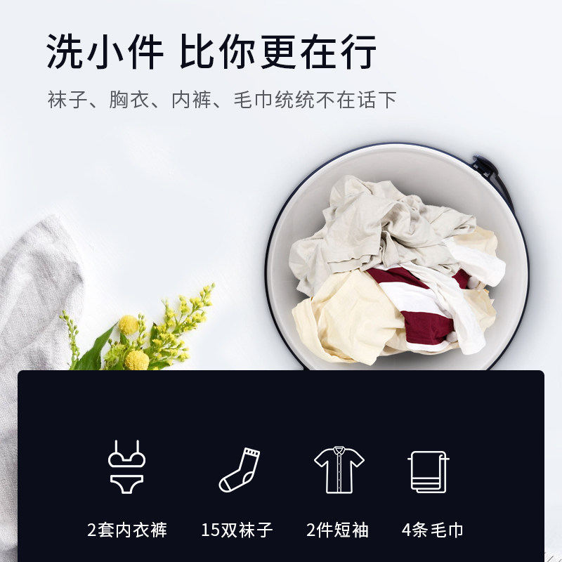  小鸭牌科的洗衣机