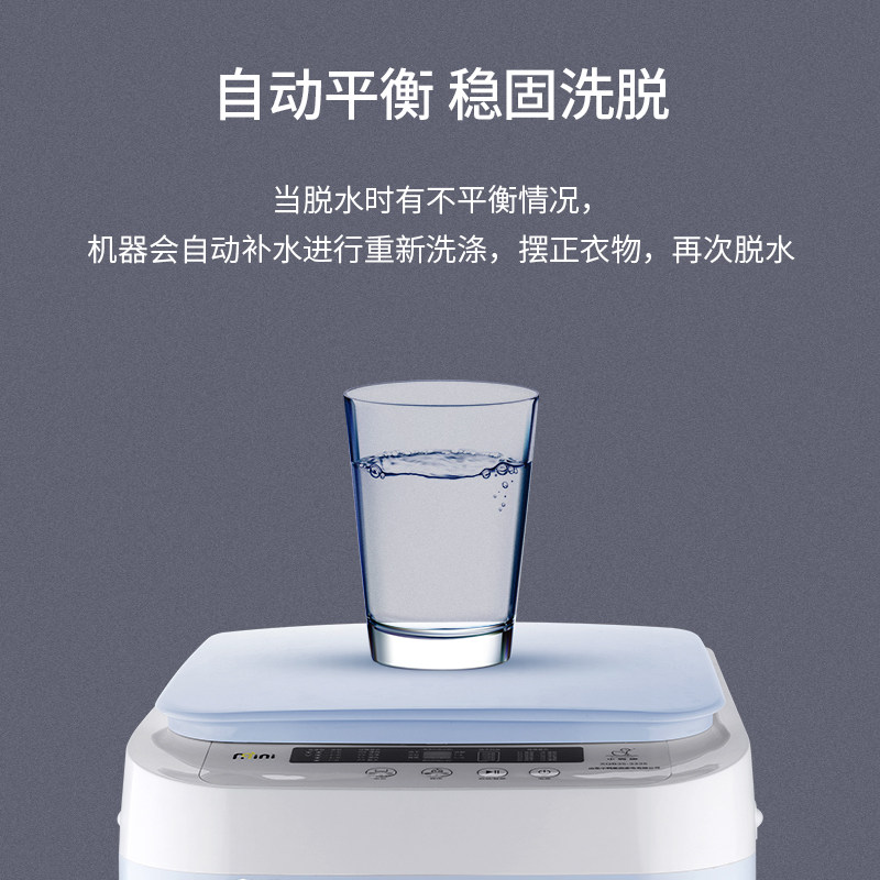  小鸭牌科的洗衣机