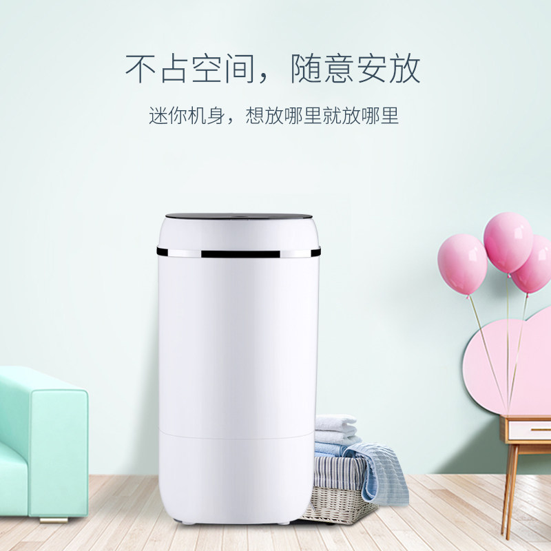  小鸭牌科的洗衣机
