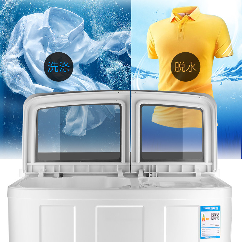 小鸭牌wpz958sl 9 小鸭牌科的洗衣机