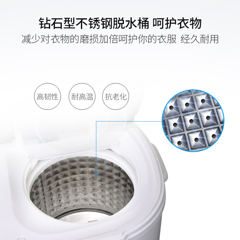  小鸭牌科的洗衣机