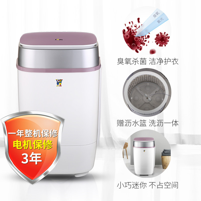 小鸭牌xpb35-1709 小鸭牌科的洗衣机