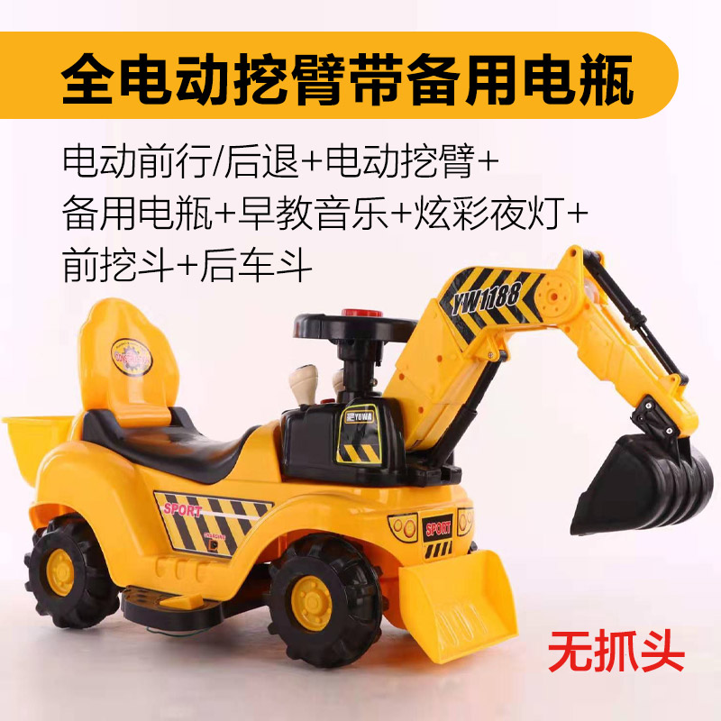 儿童男孩钩机可坐人可骑电动玩具车 雅佳母婴电动/遥控车