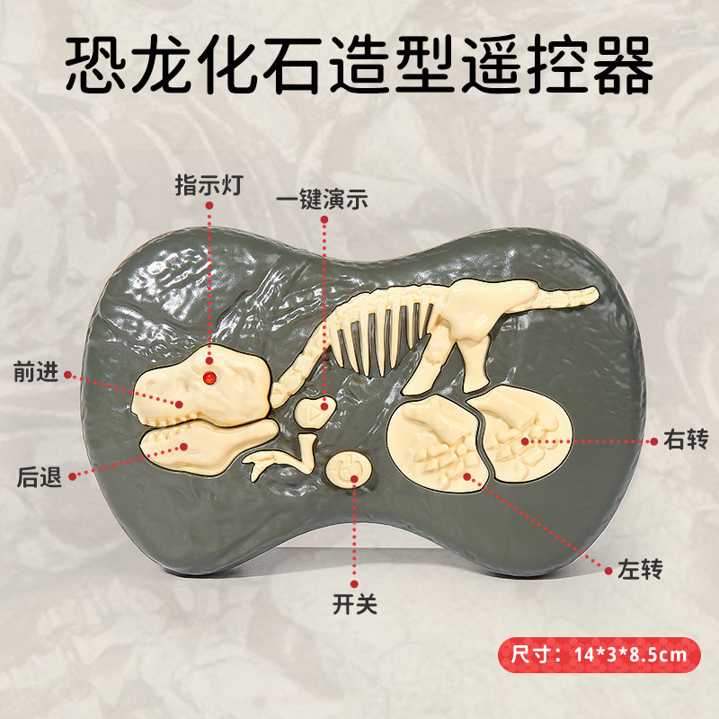  梦启点电动/遥控动物/人物