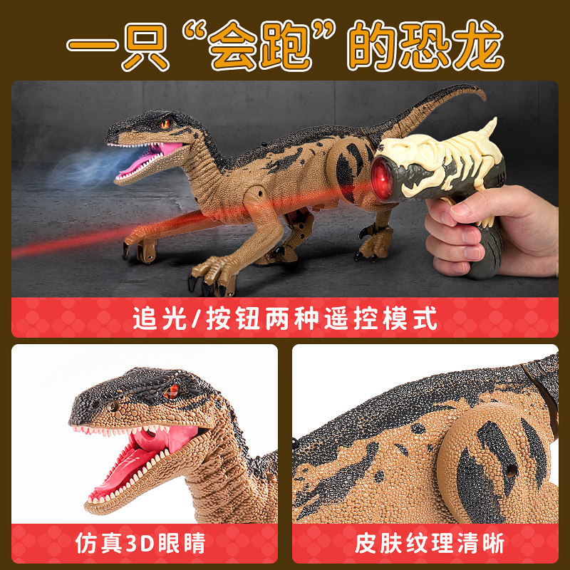  梦启点电动/遥控动物/人物