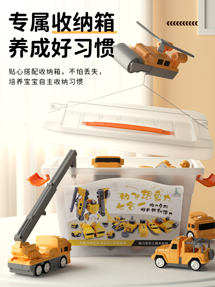 儿童男孩积木拼装拼接片磁力玩具车 梦启点建构/拼插积木