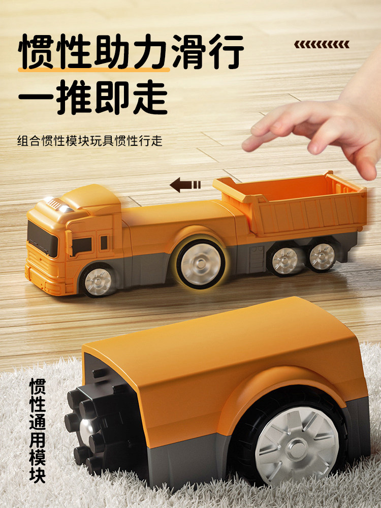 儿童男孩积木拼装拼接片磁力玩具车 梦启点建构/拼插积木