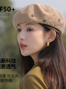 香雪羽秀贝雷帽休闲女夏季