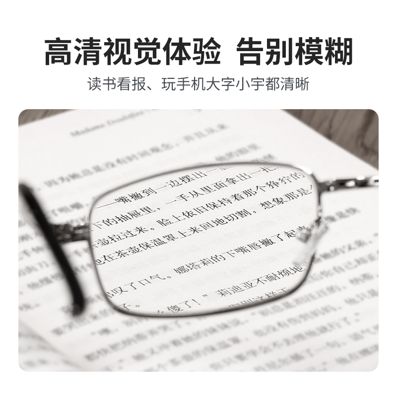 老花镜防蓝光高清远近两用折叠便携式老花眼镜男女品牌老花镜正品-图2