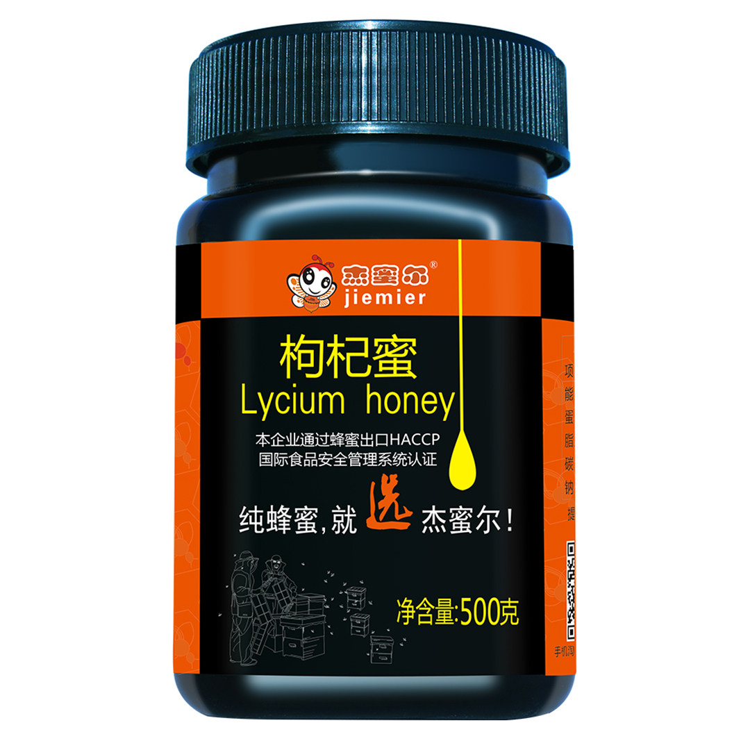 杰蜜尔宁夏纯正天然农家自产枸杞 杰蜜尔蜂蜜