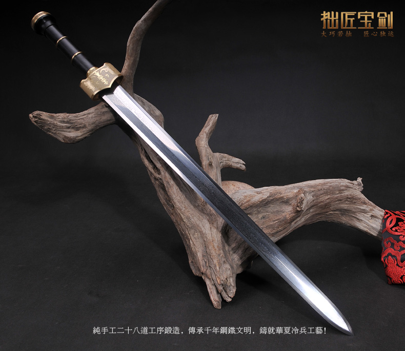 龙泉拙匠宝剑越王剑双色精雕汉剑兵器花纹钢刀剑工艺宝剑未开刃_虎窝淘