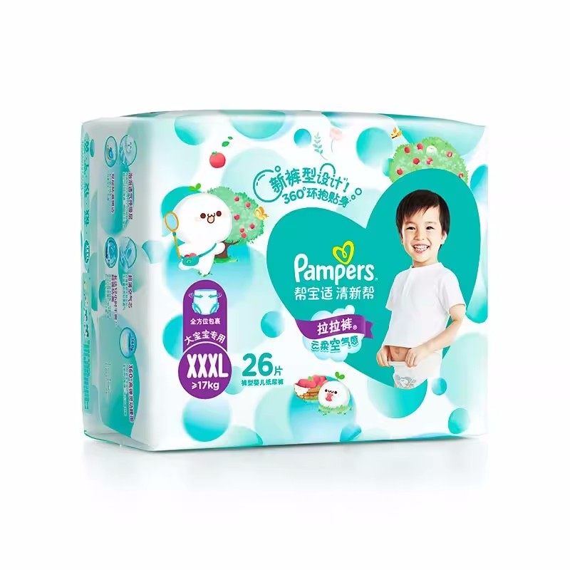  吉姆熊母婴拉拉裤