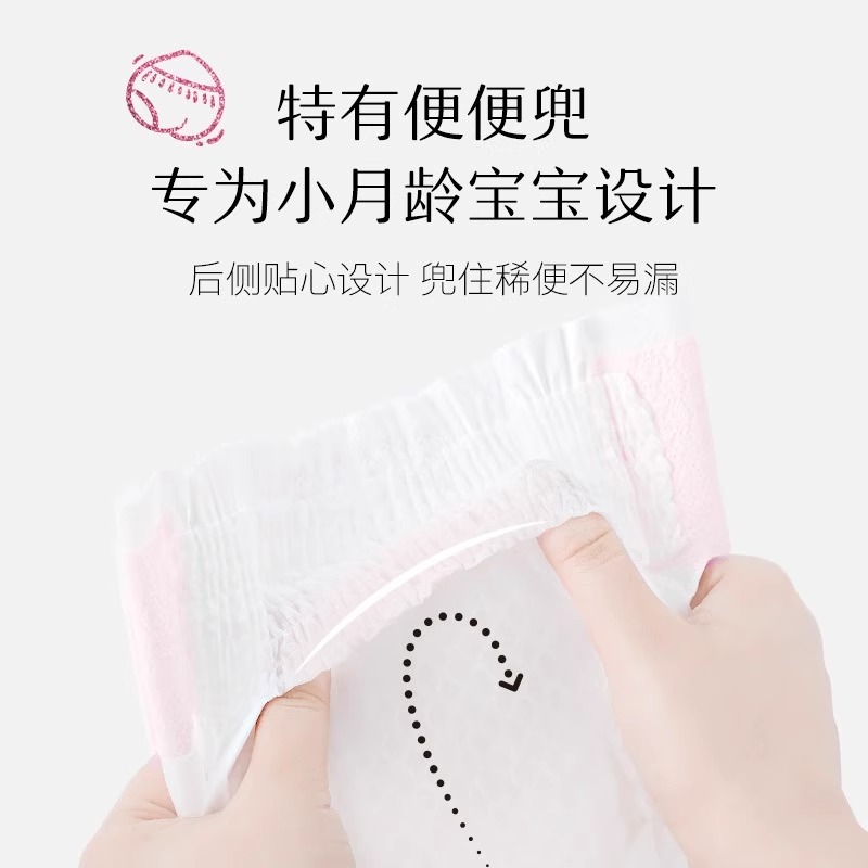 好奇铂金装纸尿裤拉拉裤L120/XL96小桃纸尿裤大码婴儿尿不湿箱装