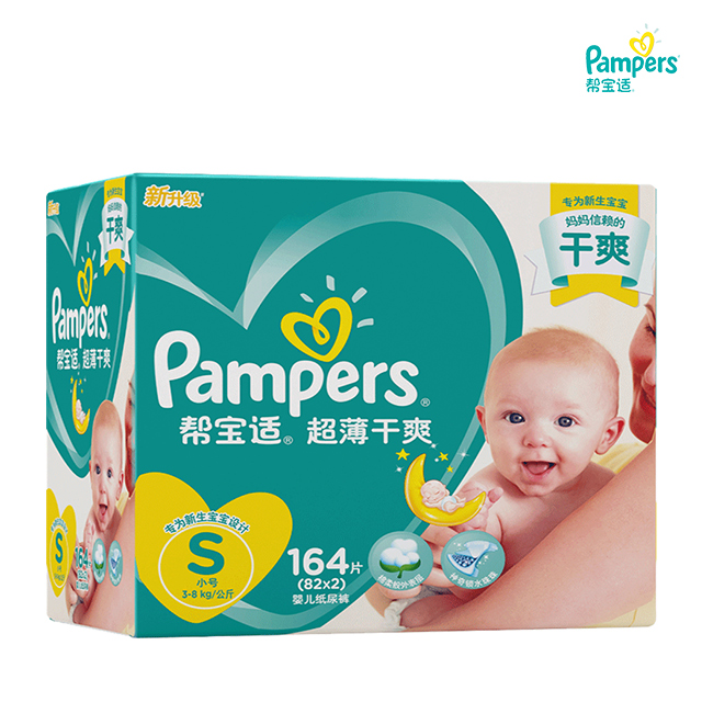 经典宝贝母婴专营店帮宝适纸尿裤S164绿帮透气超薄干爽   男女尿不湿3