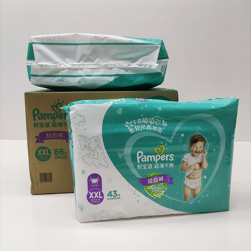 帮宝适婴儿拉拉裤xxl86片男女宝宝 吉姆熊母婴拉拉裤