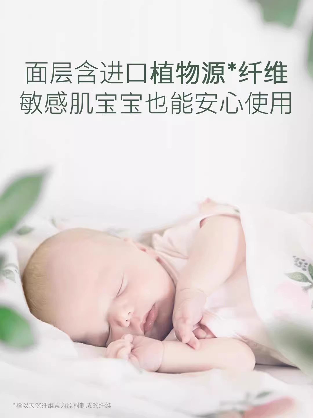 好奇森林密语纸尿裤/拉拉裤NB/S/M/XL/XXL超薄透气加大码尿不湿