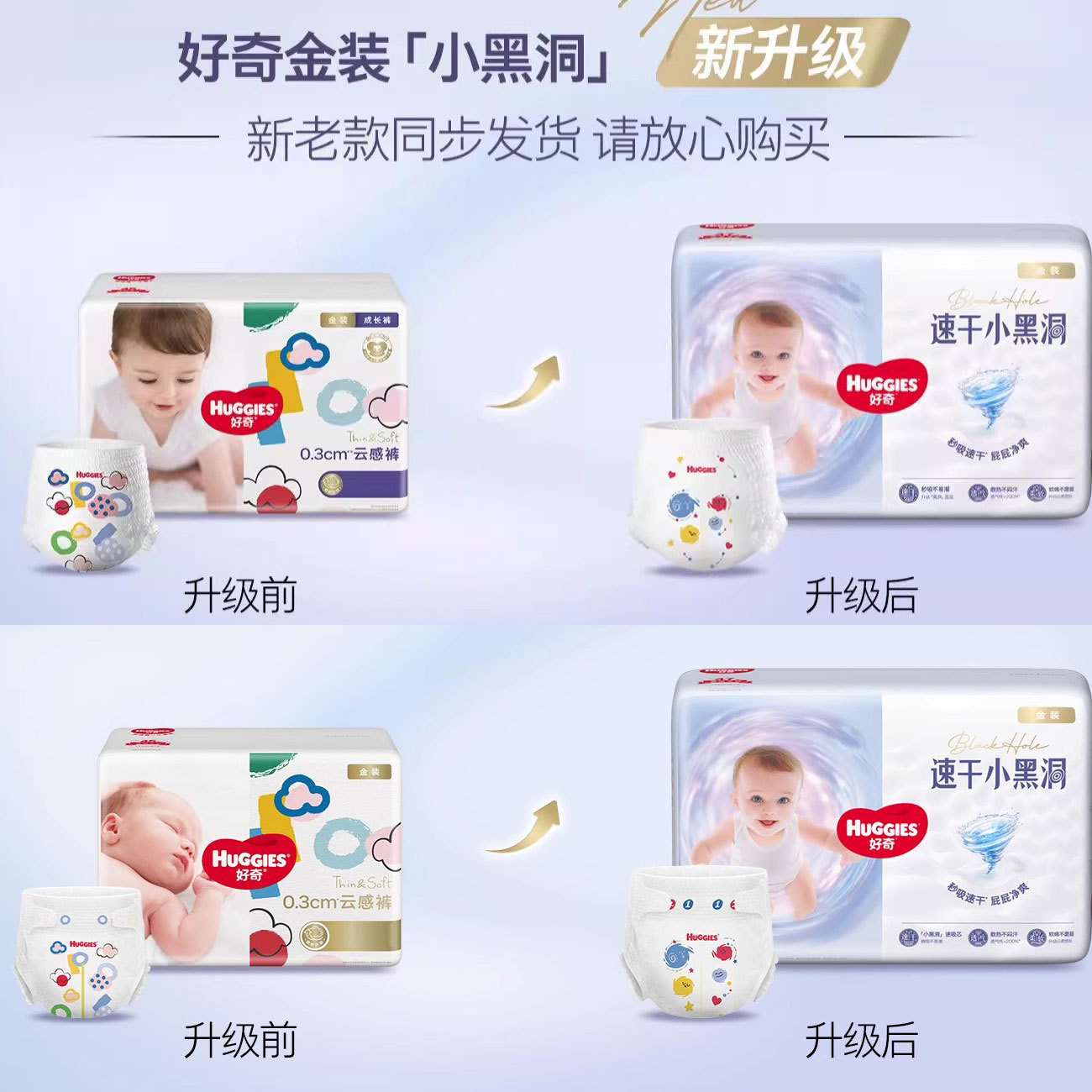 商品详情图片
